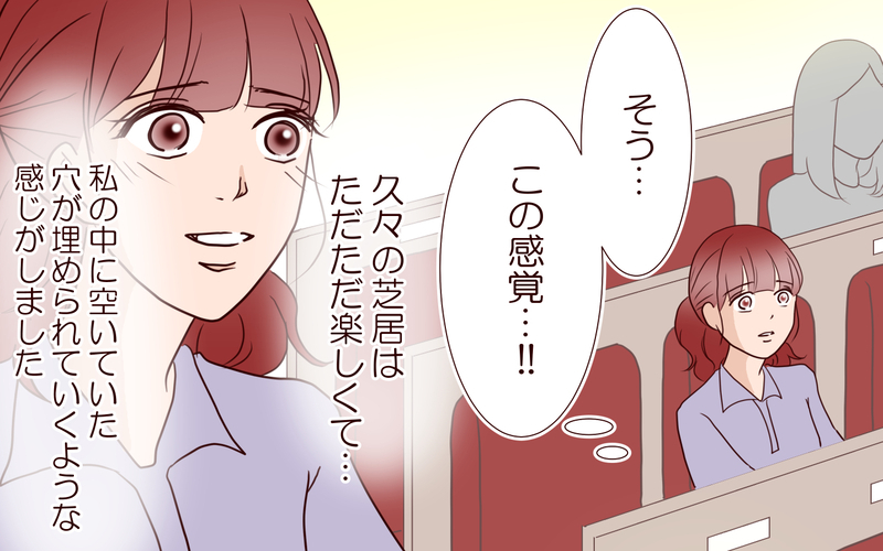 このお金なら使ってもバレない…!? 封印した気持ちが蘇ってしまった瞬間／籠の中の鳥（6）【まんが】