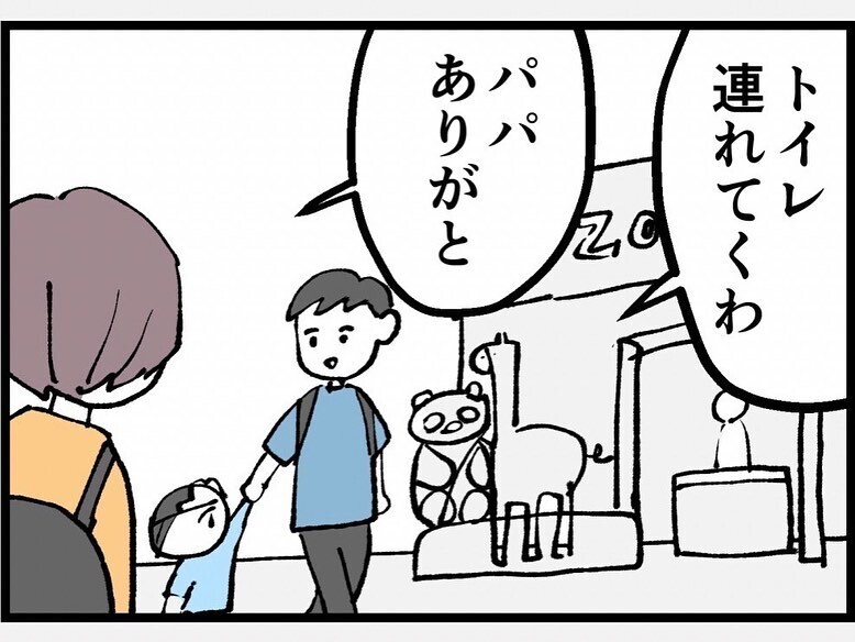 それぞれのその後…数年後、私に声をかけてきたのは？【既婚者ハンターの末路 Vol.29】