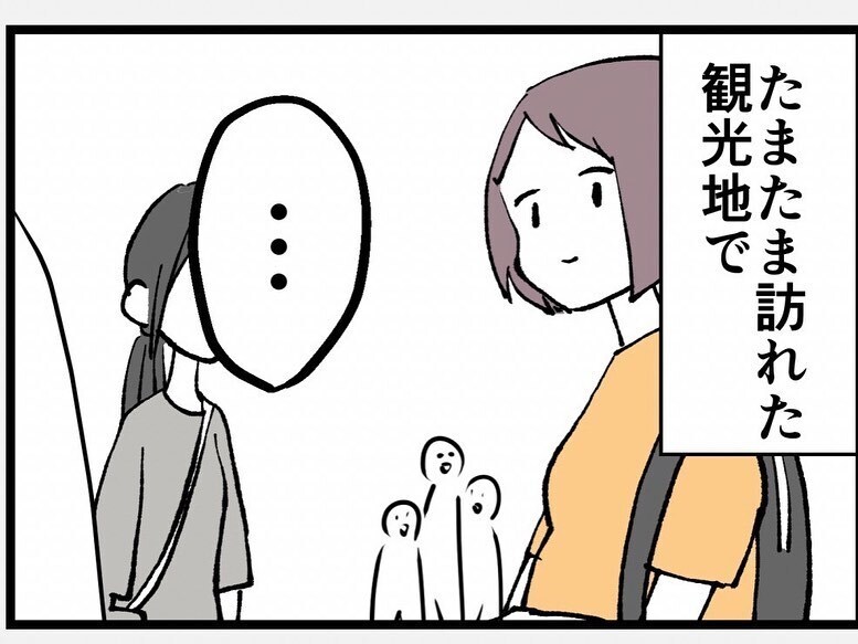 それぞれのその後…数年後、私に声をかけてきたのは？【既婚者ハンターの末路 Vol.29】