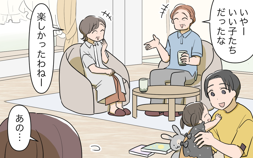 何度言っても伝わらない…！ 今度のお客は外国人！／コミュ力の高すぎる義父母（6）【義父母がシンドイんです！ まんが】