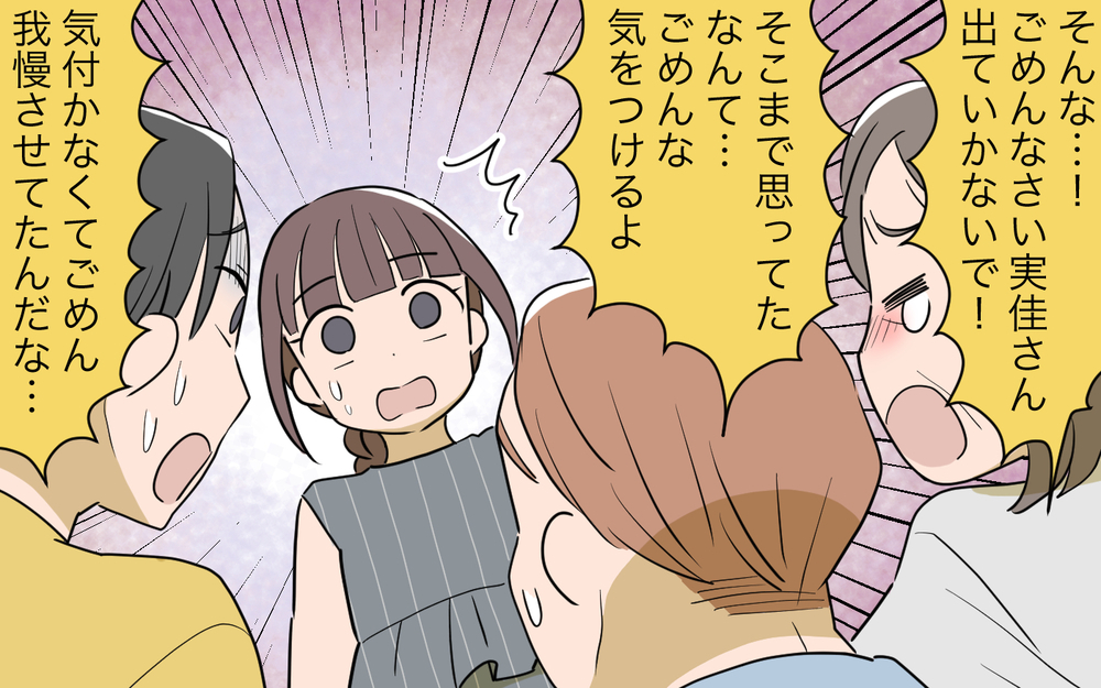 何度言っても伝わらない…！ 今度のお客は外国人！／コミュ力の高すぎる義父母（6）【義父母がシンドイんです！ まんが】