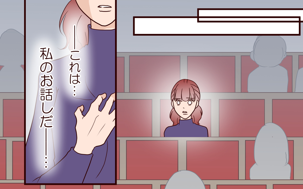  やっぱり籠の外へ飛び出したい…私は夫と正面から向き合える…？ ／籠の中の鳥（11）【夫婦の危機 まんが】