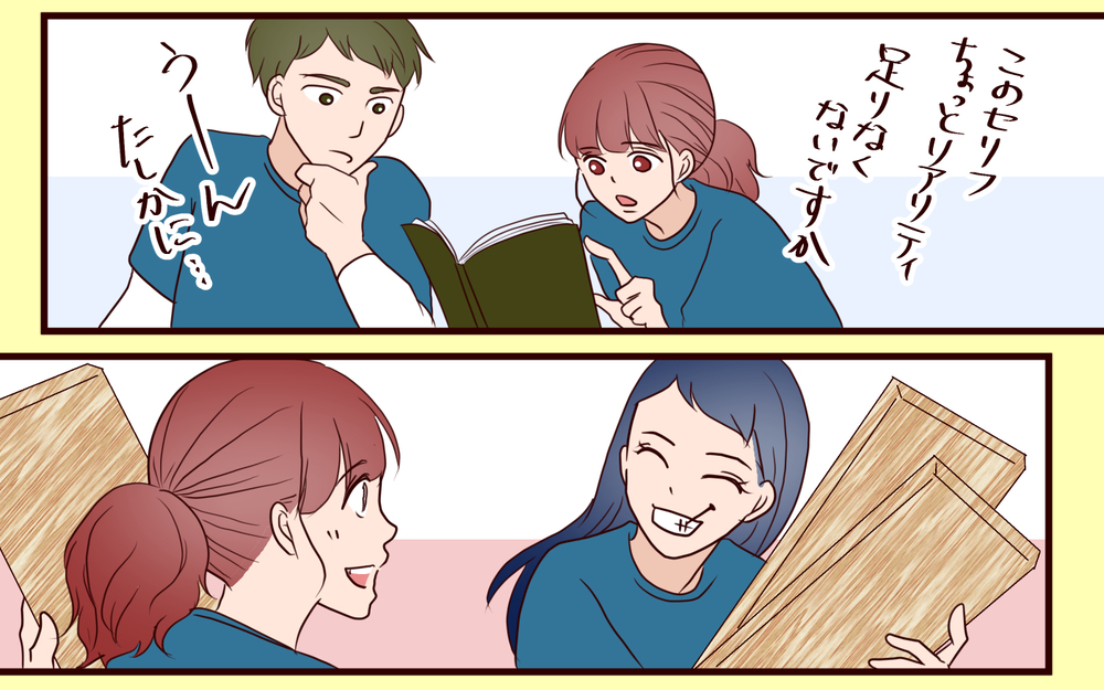 話し合いは拒否され続け…夫に内緒で向かった場所は／籠の中の鳥（12）【夫婦の危機 まんが】