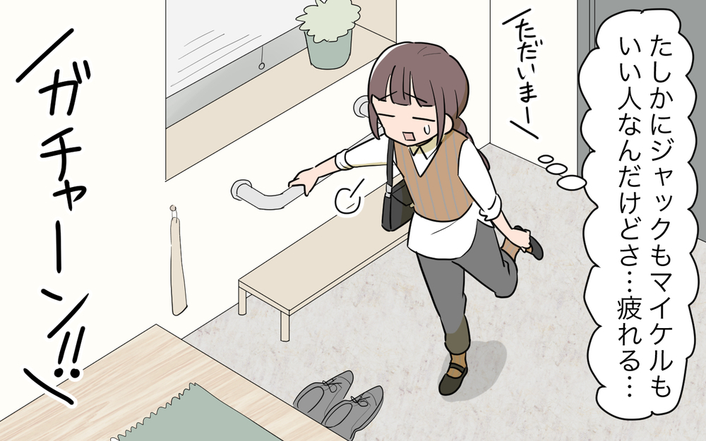 もう限界…出てってやる！ 同居史上サイテーな事件勃発！／コミュ力の高すぎる義父母（7）【義父母がシンドイんです！ まんが】