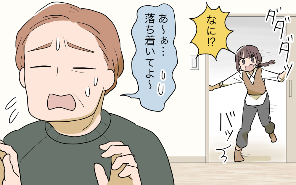 もう限界…出てってやる！ 同居史上サイテーな事件勃発！／コミュ力の高すぎる義父母（7）【義父母がシンドイんです！ まんが】