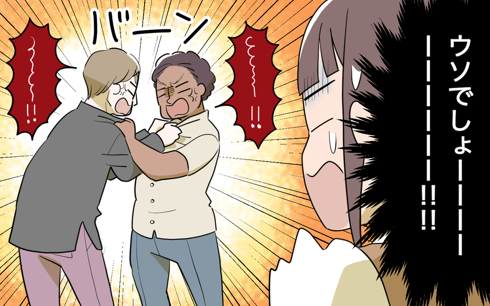 もう限界…出てってやる！ 同居史上サイテーな事件勃発！／コミュ力の高すぎる義父母（7）【義父母がシンドイんです！ まんが】