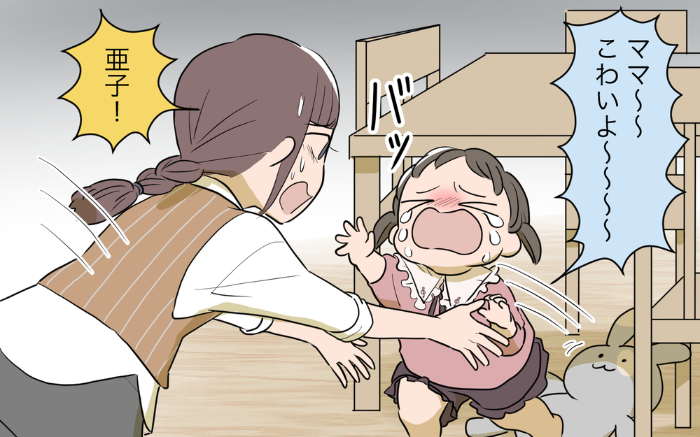 もう限界…出てってやる！ 同居史上サイテーな事件勃発！／コミュ力の高すぎる義父母（7）【義父母がシンドイんです！ まんが】