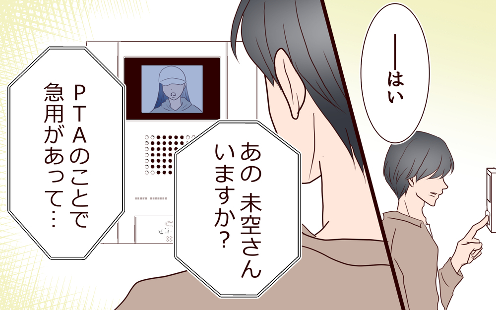 私は夫が作り上げた指示待ち妻…やっと見えた「自分がどうしたいか」／籠の中の鳥（14）【夫婦の危機 まんが】