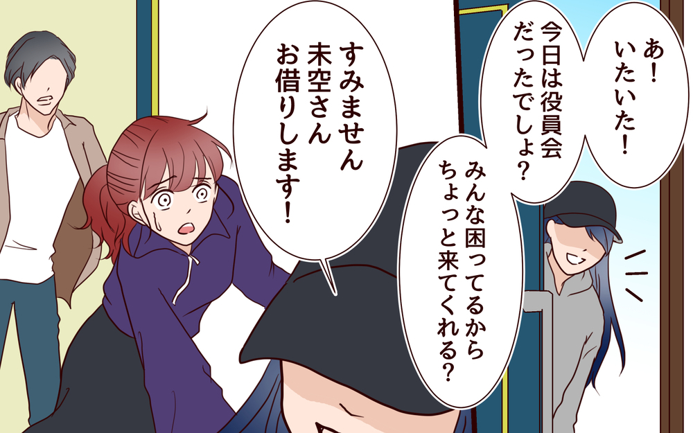 私は夫が作り上げた指示待ち妻…やっと見えた「自分がどうしたいか」／籠の中の鳥（14）【夫婦の危機 まんが】