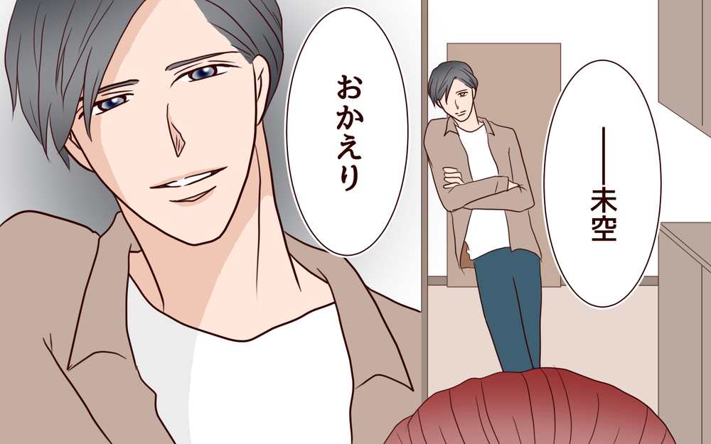 私はやっぱり諦めたくない…！ 閉じ込められた世界から卒業できる？／籠の中の鳥（15）【夫婦の危機 まんが】