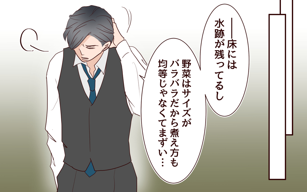 すべての道をふさがれた…私は夫の言う通りにしか生きられない／籠の中の鳥（18）【夫婦の危機 まんが】