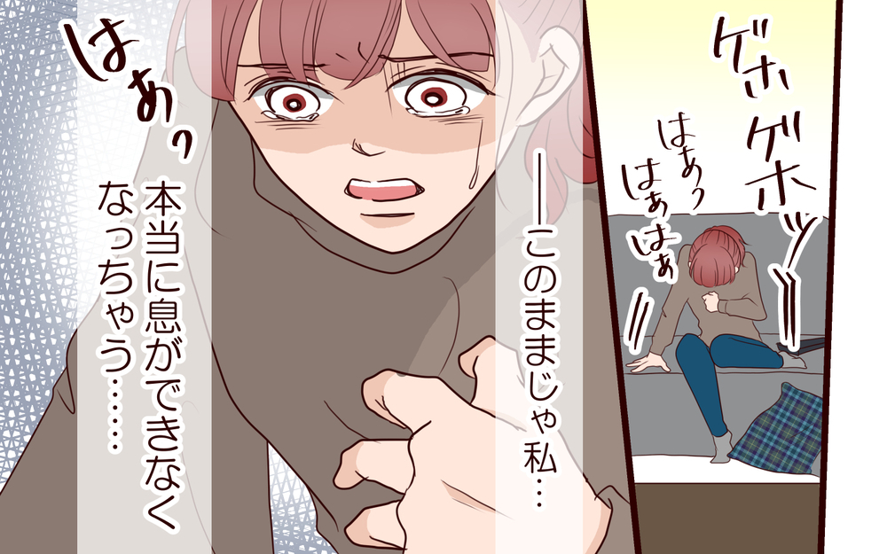 家に閉じ込められる人生が怖い…本音でぶつかる私に夫から返ってきた言葉は？／籠の中の鳥（19）【夫婦の危機 まんが】