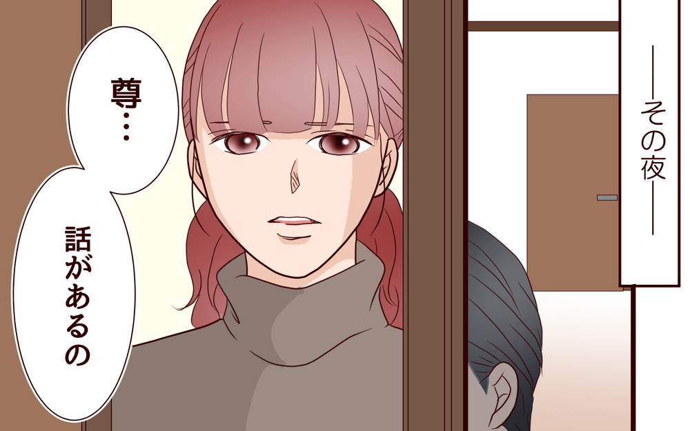 家に閉じ込められる人生が怖い…本音でぶつかる私に夫から返ってきた言葉は？／籠の中の鳥（19）【夫婦の危機 まんが】