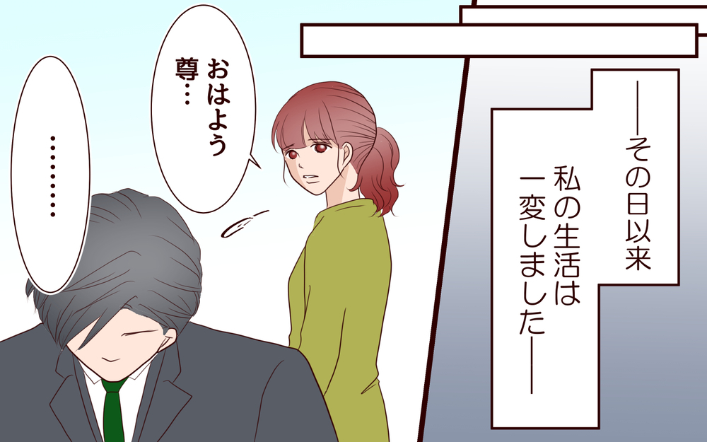 「子どもを巻き込みたくない」でも夫と同じ愛情を返せない私の居場所は失われて…／籠の中の鳥（20）【夫婦の危機 まんが】