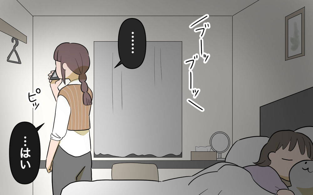 もう一緒には住めません！ 我慢の限界を超えた妻の決断は…？／コミュ力の高すぎる義父母（8）【義父母がシンドイんです！ まんが】