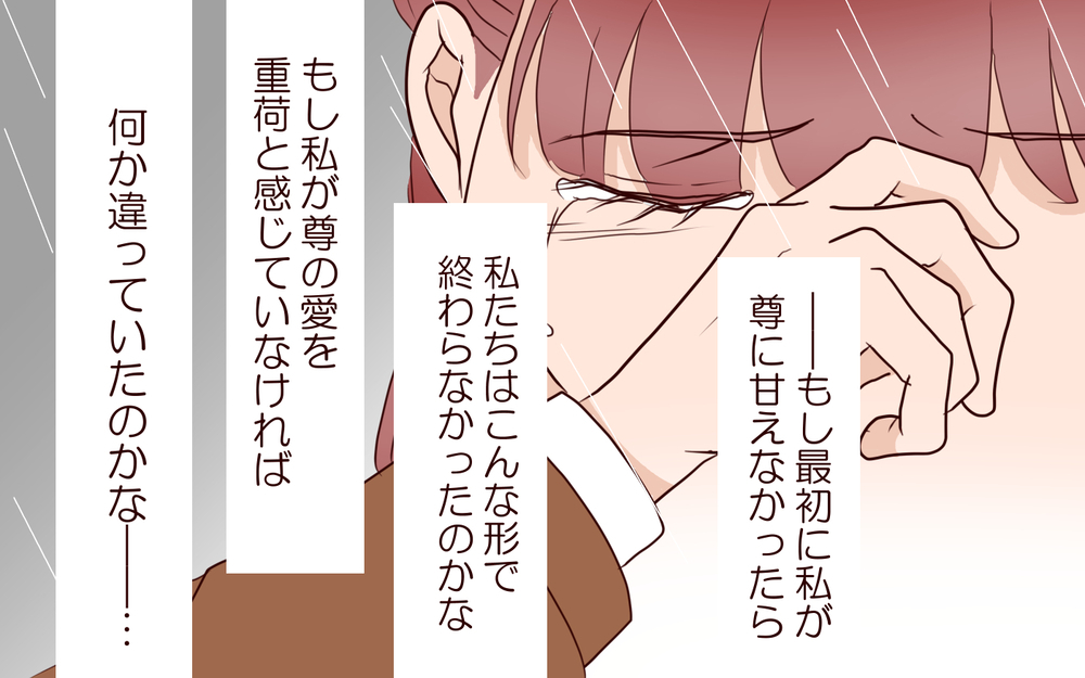 私は最低の母親…子どもを置いて家を出る私にママ友や義母が総攻撃／籠の中の鳥（21）【夫婦の危機 まんが】