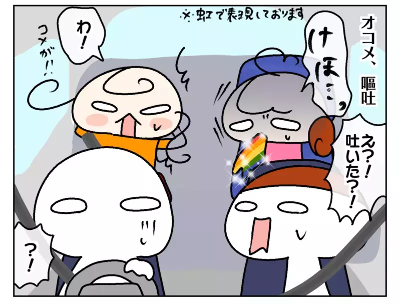次女が車酔いで嘔吐！ そのとき救世主となったのは…!?【ムスメちゃんとオコメちゃん  第180話】