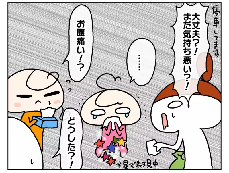 次女が車酔いで嘔吐！ そのとき救世主となったのは…!?【ムスメちゃんとオコメちゃん  第180話】