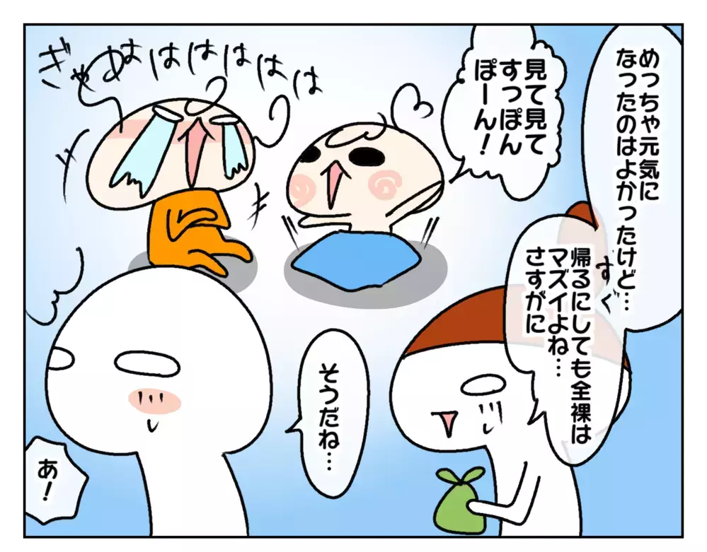 次女が車酔いで嘔吐！ そのとき救世主となったのは…!?【ムスメちゃんとオコメちゃん  第180話】