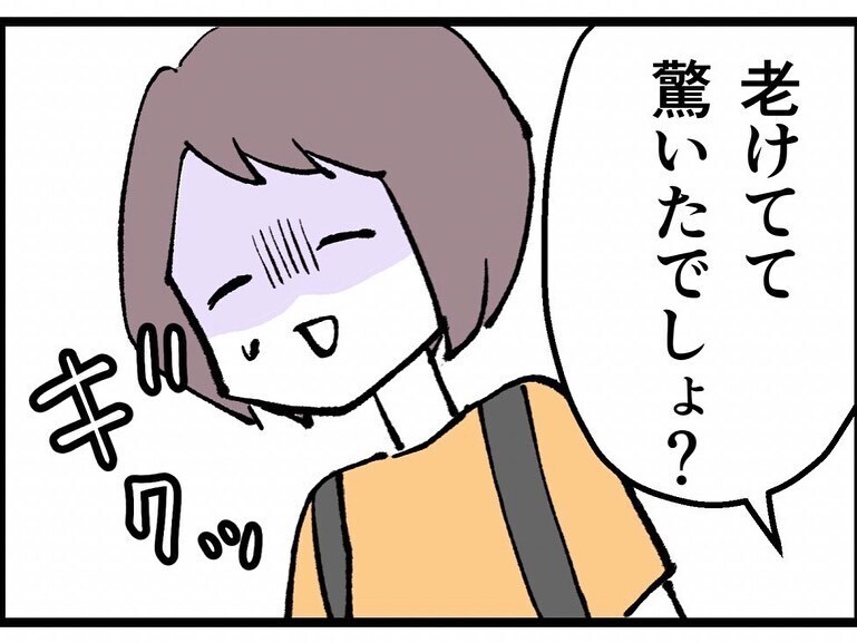 もしかしてあの反田？ 別人のように老け込んだ元同僚の後悔【既婚者ハンターの末路 Vol.30】