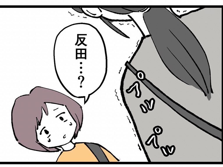 まさか、嫌がらせする気…!?　元恋人の子どものことを聞いてどうするの？【既婚者ハンターの末路 Vol.31】