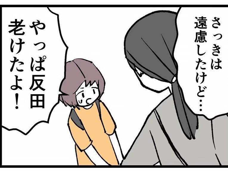 「もう自分を許してあげて」　見逃せなかった、彼女の体に残る後悔の跡【既婚者ハンターの末路 Vol.33】
