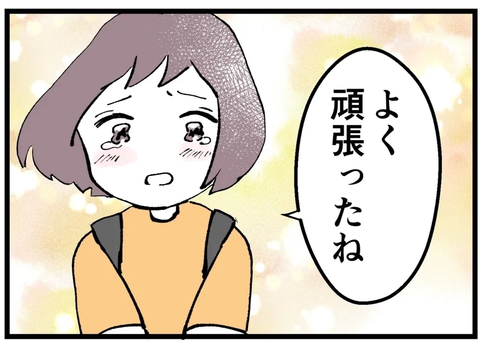 新しい傷まで…彼女は自分を責め続けていた【既婚者ハンターの末路 Vol.34】