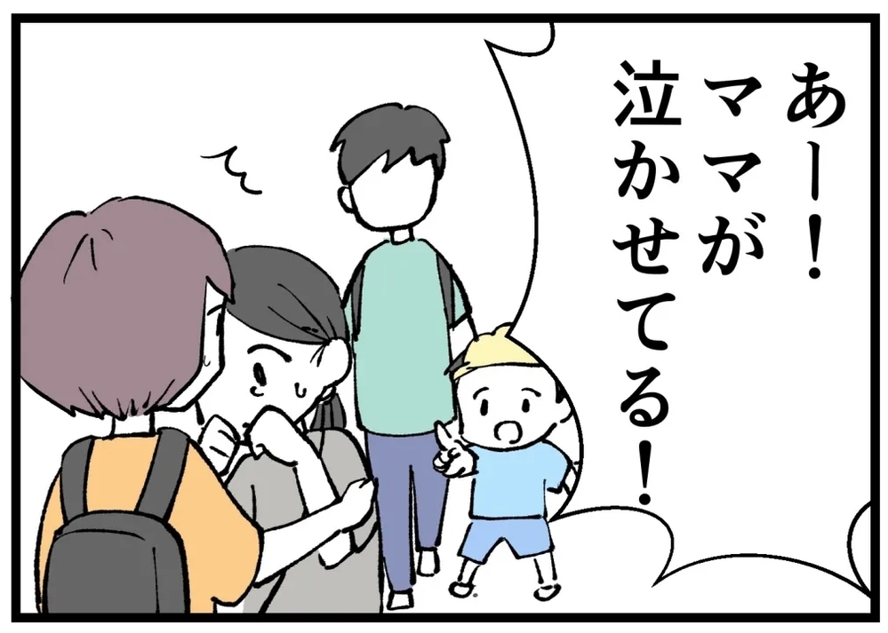 昔は仲良かった元同期とのその後の関係は？ 今度こそ幸せになってほしい【既婚者ハンターの末路 Vol.35】