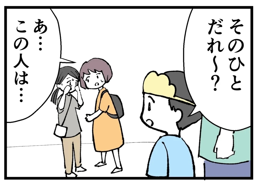 昔は仲良かった元同期とのその後の関係は？ 今度こそ幸せになってほしい【既婚者ハンターの末路 Vol.35】