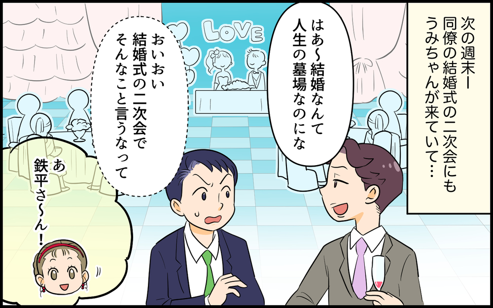 「俺はまだマシな方」と自負する夫に「どこの家庭と比べてるの？」と読者がバッサリ！