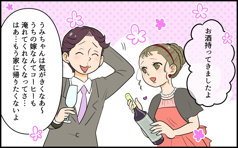 「俺はまだマシな方」と自負する夫に「どこの家庭と比べてるの？」と読者がバッサリ！