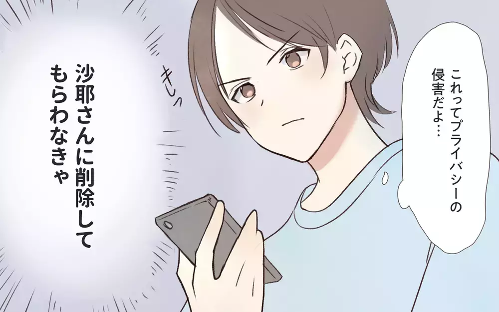 SNSにわが子をアップされた!? インフルエンサーママ友に読者から「非常識すぎ！」と怒り爆発