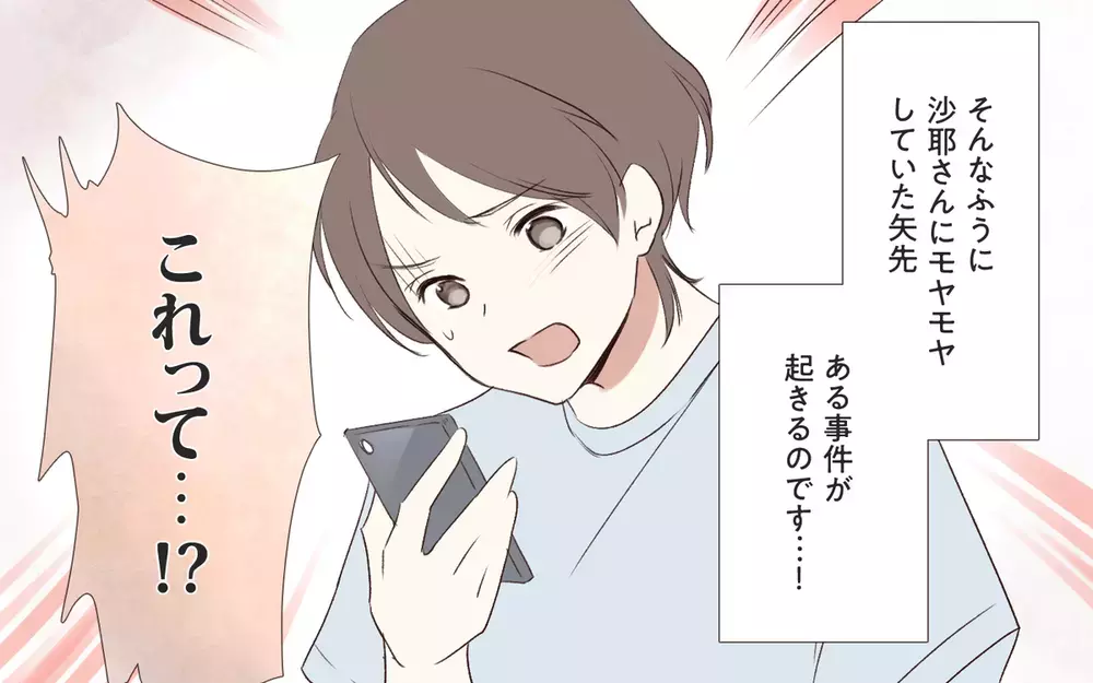 SNSにわが子をアップされた!? インフルエンサーママ友に読者から「非常識すぎ！」と怒り爆発