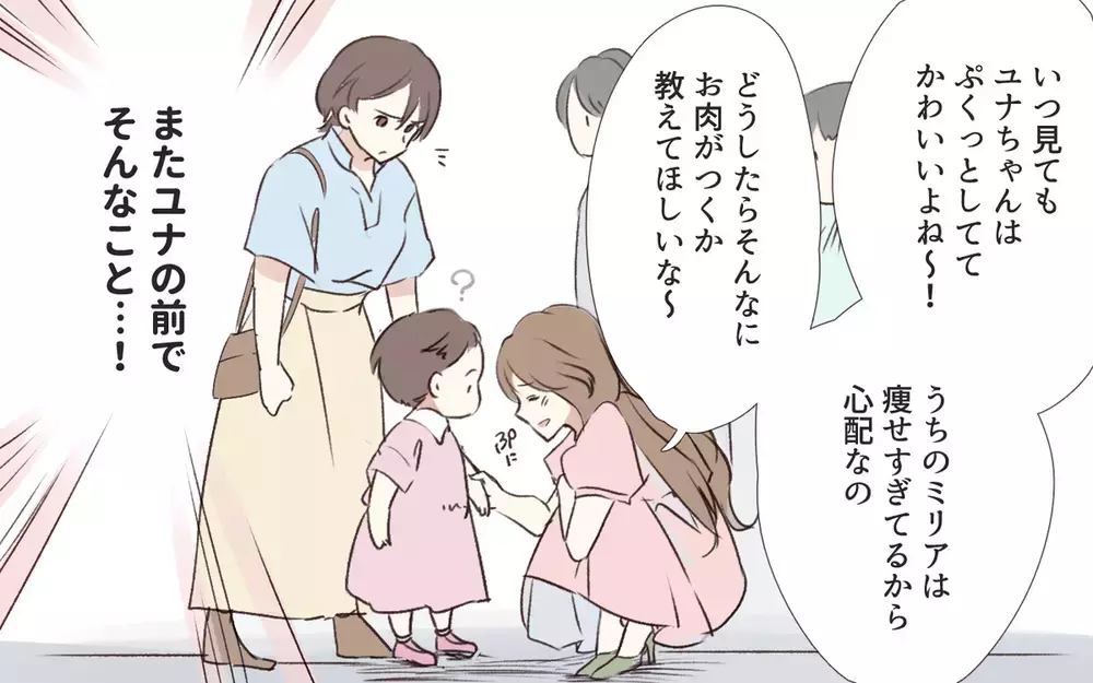 SNSにわが子をアップされた!? インフルエンサーママ友に読者から「非常識すぎ！」と怒り爆発