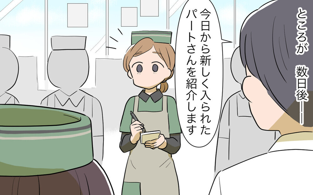 「距離感がおかしい…」習い事やパート先まで追いかけてくるママ友に読者から恐怖の声