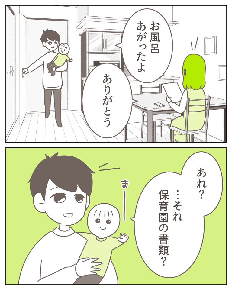 W6pw6tr2mej 3m W6pw6tr2mej 3m