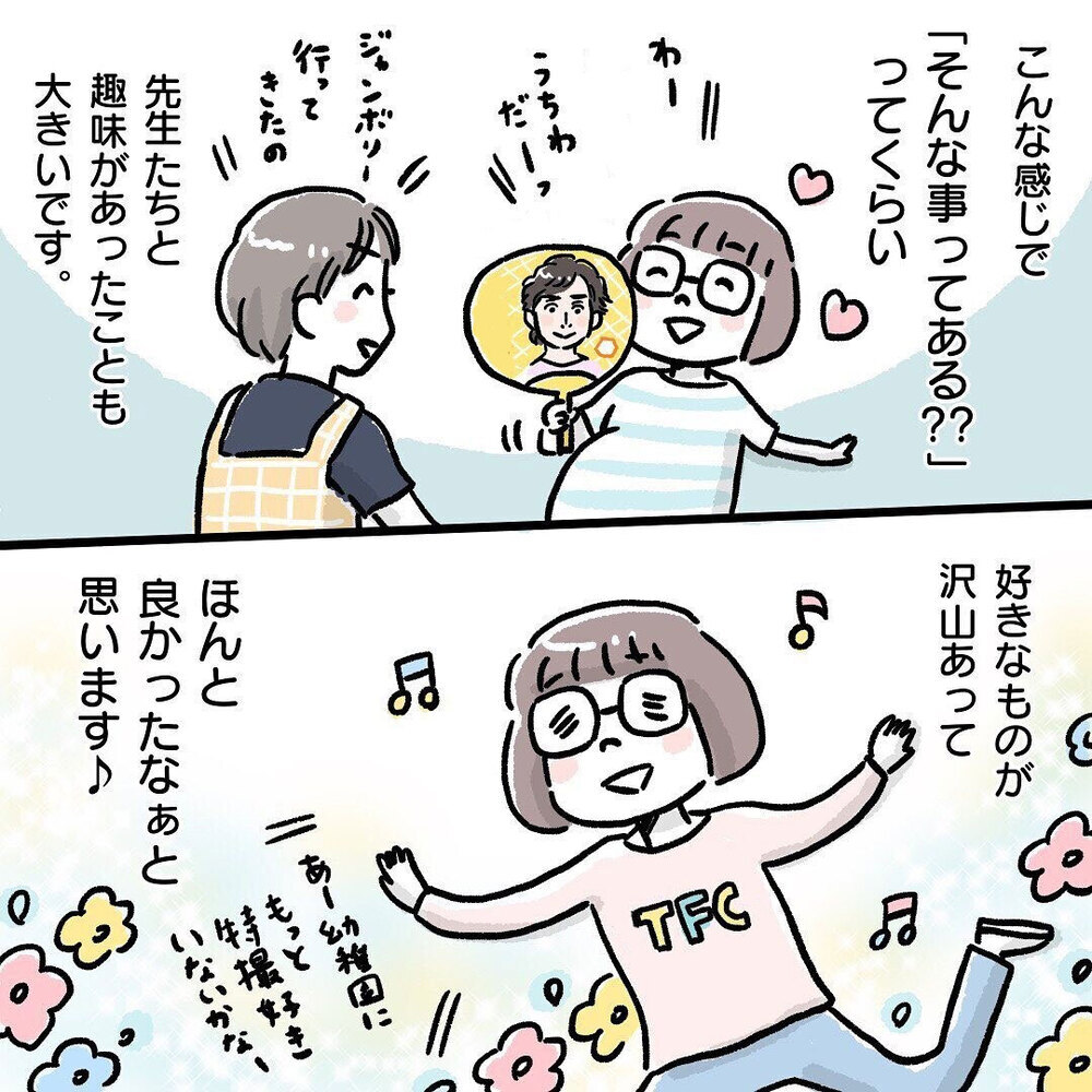 ママ友の世界に飛び込むのが不安な人へ　楽な自分でいられることが1番！【ママ友って？ Vol.5】