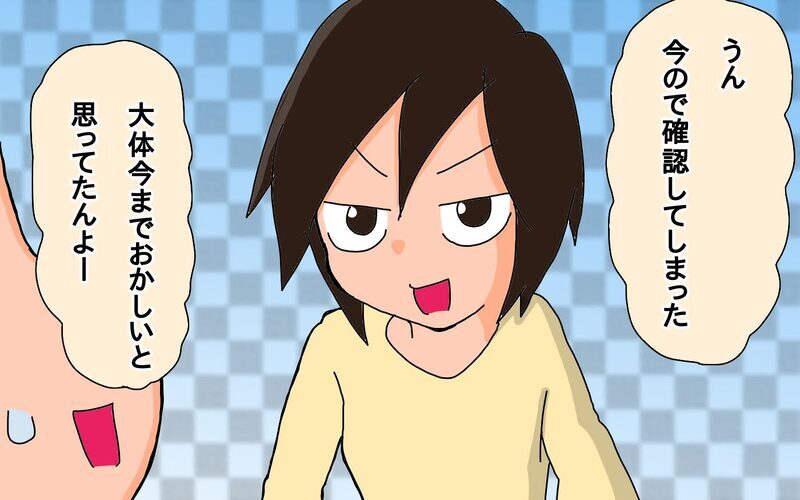 「ね、目の前のサンタさん」…ってバレてるじゃん！　我が家のサンタ身バレ問題【もりりんパパと怪獣姉妹 第57話】
