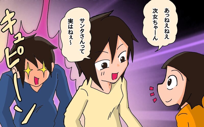 「ね、目の前のサンタさん」…ってバレてるじゃん！　我が家のサンタ身バレ問題【もりりんパパと怪獣姉妹 第57話】