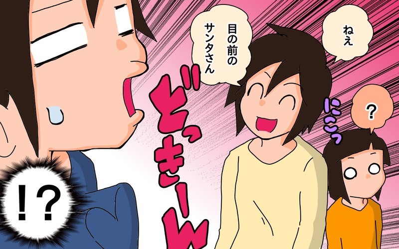 「ね、目の前のサンタさん」…ってバレてるじゃん！　我が家のサンタ身バレ問題【もりりんパパと怪獣姉妹 第57話】
