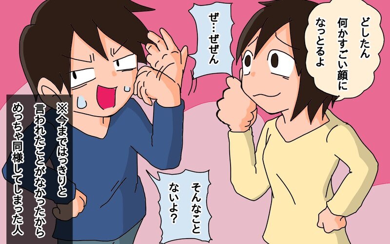 「ね、目の前のサンタさん」…ってバレてるじゃん！　我が家のサンタ身バレ問題【もりりんパパと怪獣姉妹 第57話】