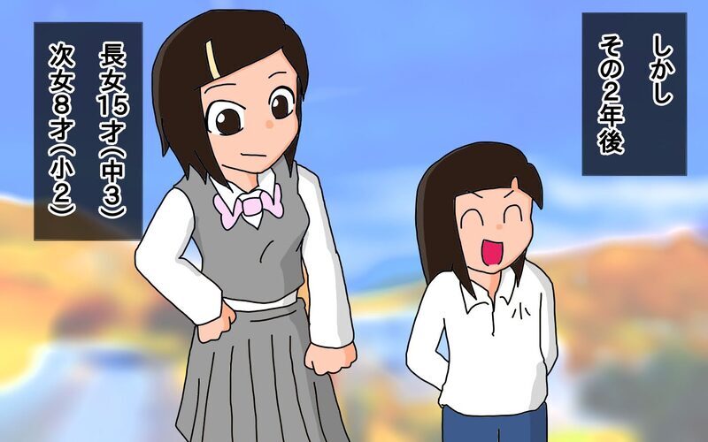 「ね、目の前のサンタさん」…ってバレてるじゃん！　我が家のサンタ身バレ問題【もりりんパパと怪獣姉妹 第57話】