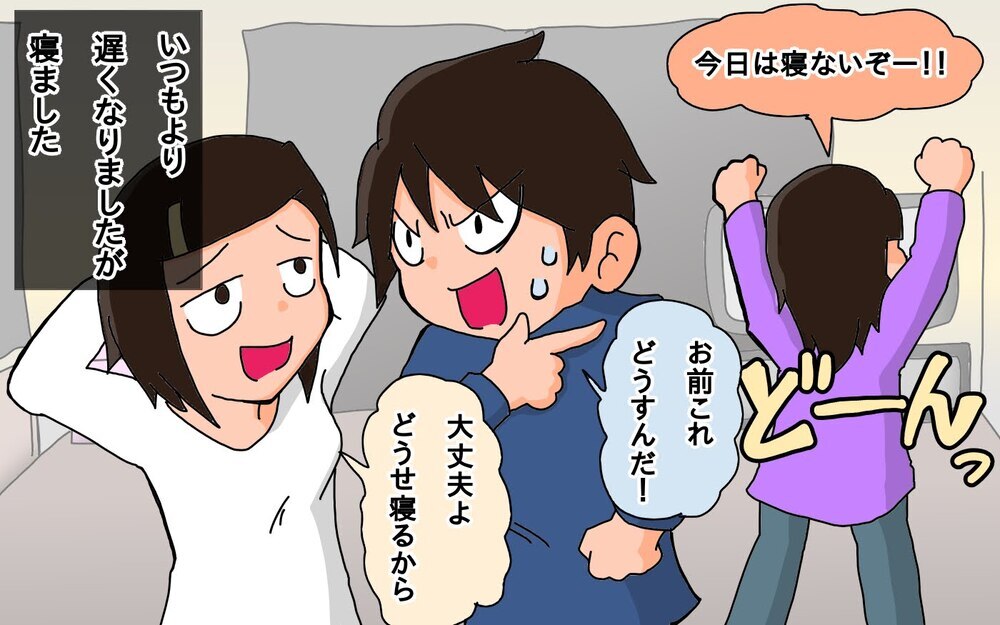 「ね、目の前のサンタさん」…ってバレてるじゃん！　我が家のサンタ身バレ問題【もりりんパパと怪獣姉妹 第57話】