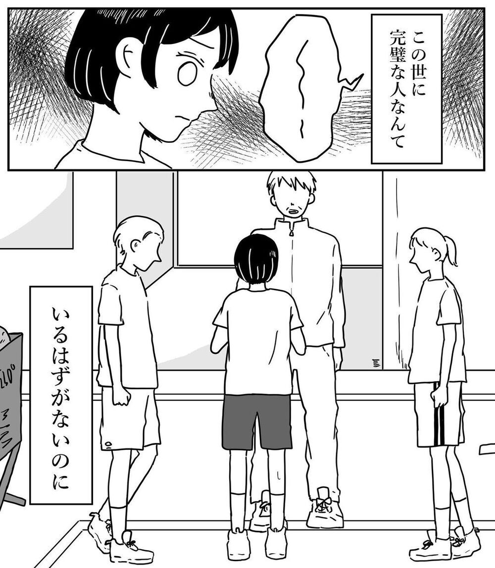 完璧だった姉がおかしくなった…きっかけは部活？【姉が取り憑かれた話 Vol.1】