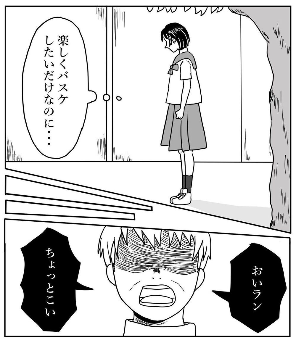 母なら分かってくれるはず…先生の期待に追い詰められていく姉【姉が取り憑かれた話 Vol.2】