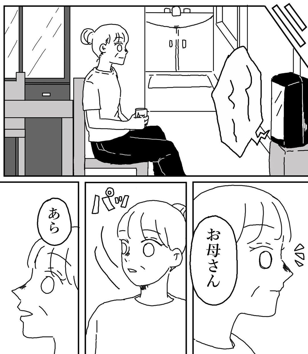 母なら分かってくれるはず…先生の期待に追い詰められていく姉【姉が取り憑かれた話 Vol.2】