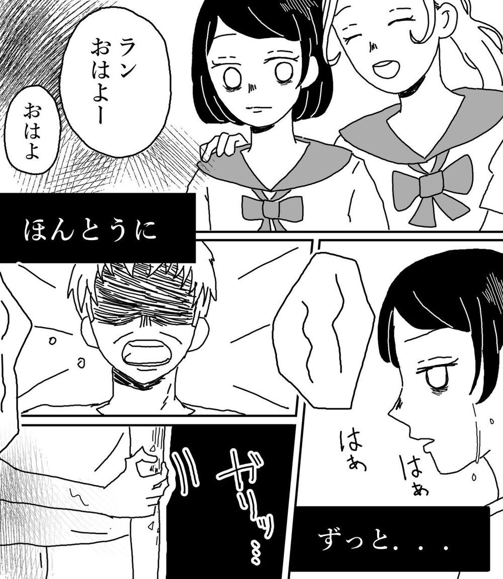 母すら受け入れてくれない…失望した姉の体に起きた異変とは【姉が取り憑かれた話 Vol.3】