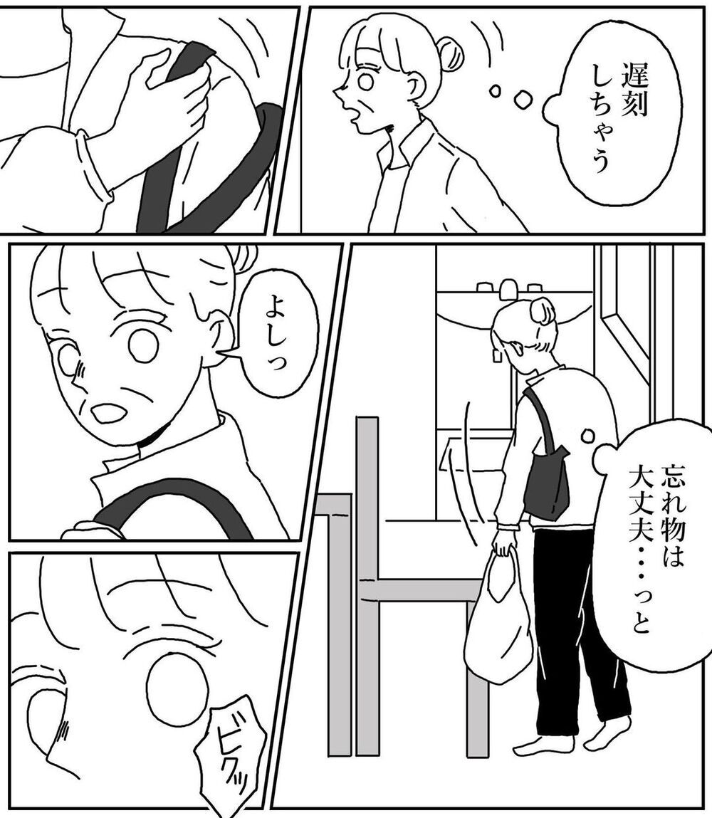 霊感体質の母が見たのは…今誰か部屋に入った!?　【姉が取り憑かれた話 Vol.4】