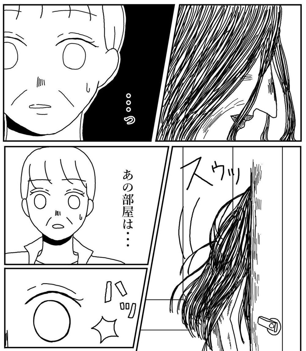 霊感体質の母が見たのは…今誰か部屋に入った!?　【姉が取り憑かれた話 Vol.4】