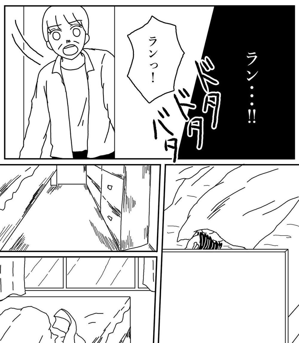 霊感体質の母が見たのは…今誰か部屋に入った!?　【姉が取り憑かれた話 Vol.4】